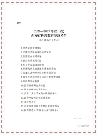 1693814304296550.png image.png