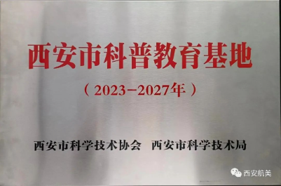 1695347973253011.png 1695347973253011.png